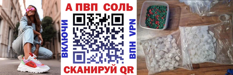 А ПВП кристаллы Краснотурьинск
