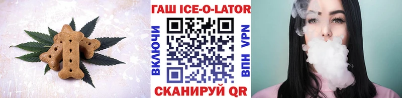 Печенье с ТГК конопля  Краснотурьинск 