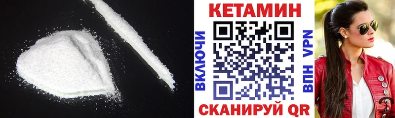 Кетамин VHQ  сколько стоит  Краснотурьинск 