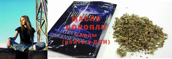 синтетический гашиш Баксан