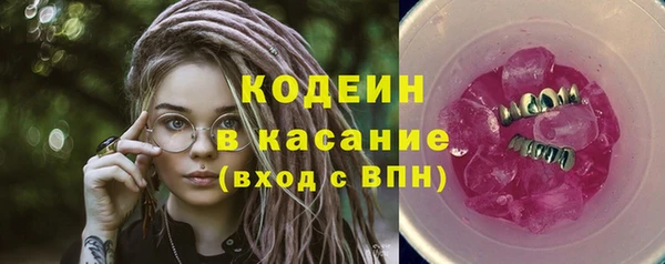 прущие крисы Армянск