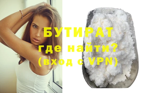 прущие крисы Армянск