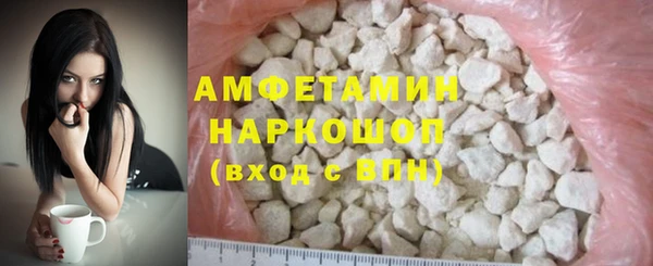 бошки Балахна