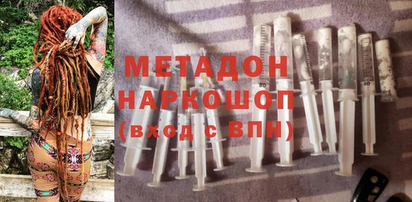 синтетический гашиш Баксан