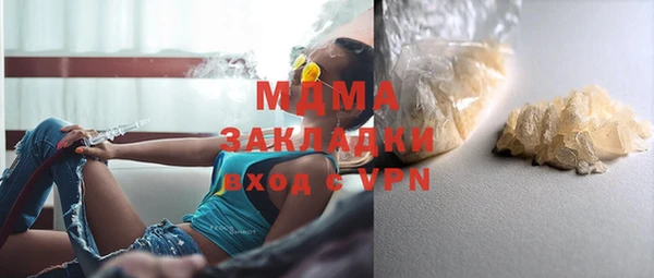 стаф Аркадак