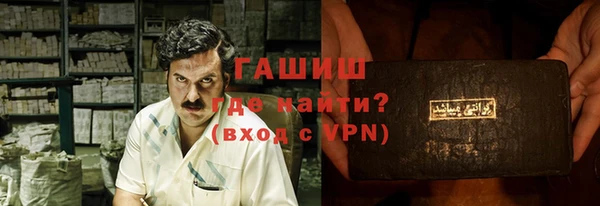 прущие крисы Армянск
