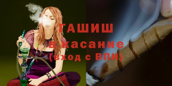 крисы Покачи