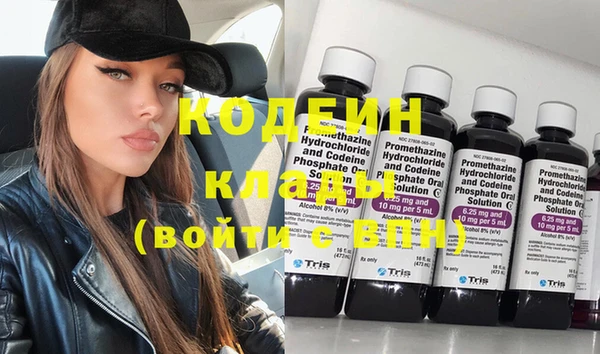прущие крисы Армянск