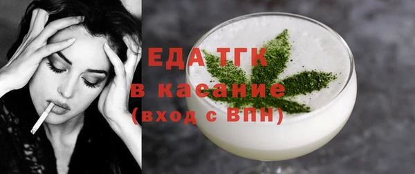 прущие крисы Армянск