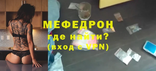 jwh Покровск
