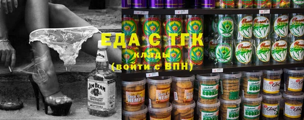 таблы Арсеньев