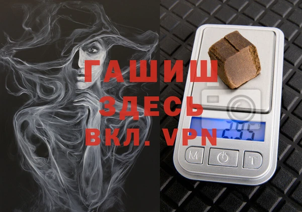 таблы Арсеньев