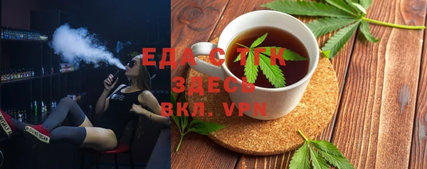 прущие крисы Армянск
