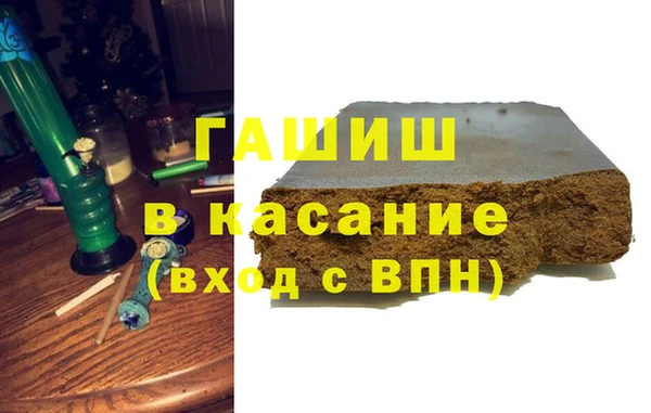 синтетический гашиш Баксан
