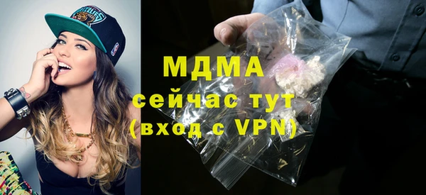spice Ахтубинск