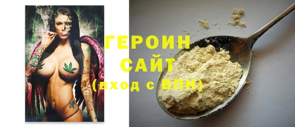 бошки Балахна