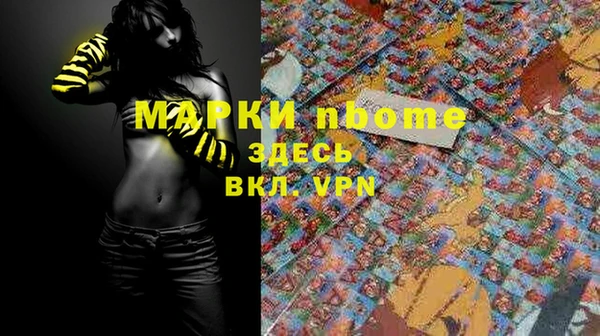 синтетический гашиш Баксан