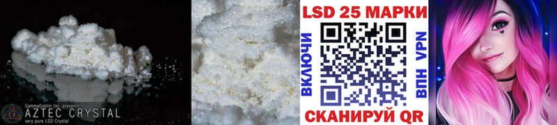 ЛСД экстази ecstasy  kraken рабочий сайт  Краснотурьинск 