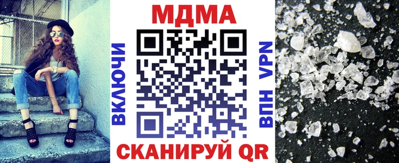MDMA crystal  где продают наркотики  Краснотурьинск 