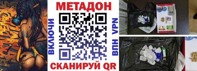 Метадон кристалл Краснотурьинск