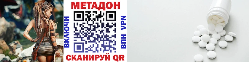 МЕТАДОН VHQ  как найти закладки  kraken зеркало  Краснотурьинск 