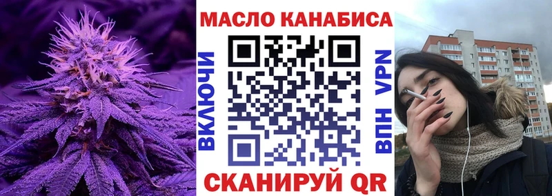 Дистиллят ТГК вейп с тгк  Краснотурьинск 